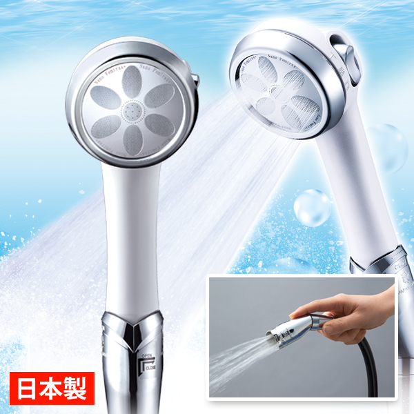 ナノフェミラス プラス シャワーヘッド | がくぶん特選館｜創業100周年
