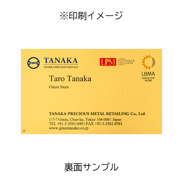 純金1g 名刺（裏面印刷あり） | 高品質 金・プラチナ