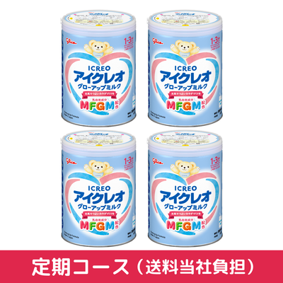 定期】グローアップミルク 4缶 – グリコダイレクトショップ