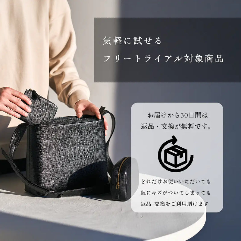 レザーショルダーバッグ ブラック – HushTug