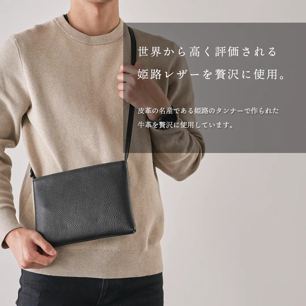 レザーサコッシュ ブラック – HushTug