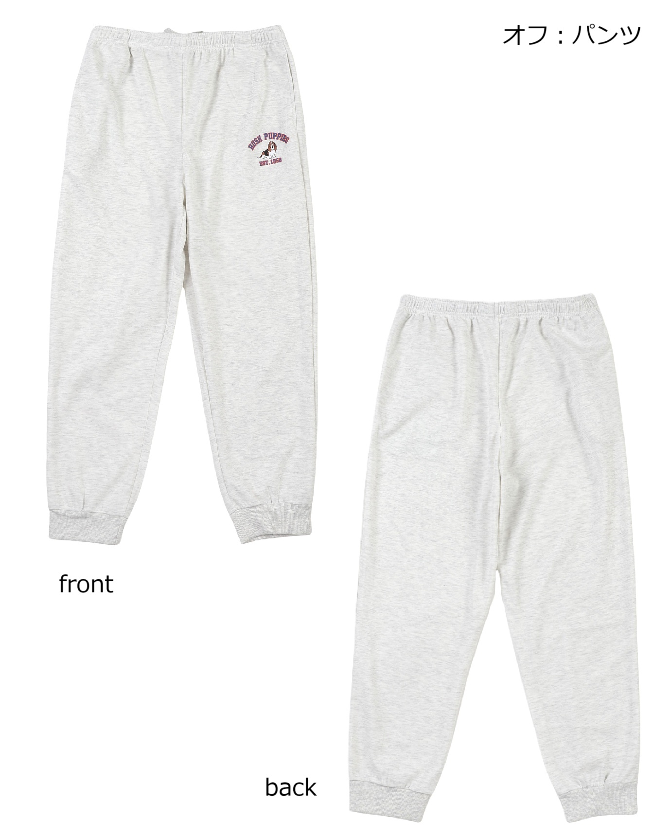 ダンボールスウェット上下セット - ハッシュパピーアパレル公式通販サイト