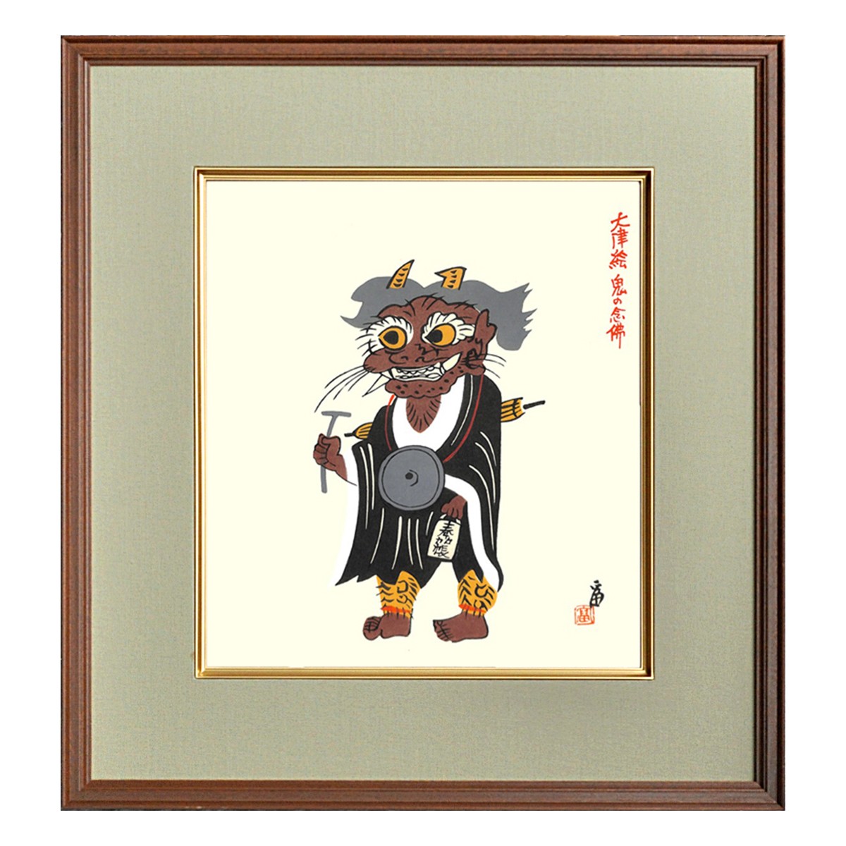 色紙『1975-123 徳力富吉郎 木版画 色紙 大津絵 鬼の念仏』｜【公式