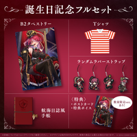 HM_BD_Banner_2022_EC_02_200x20