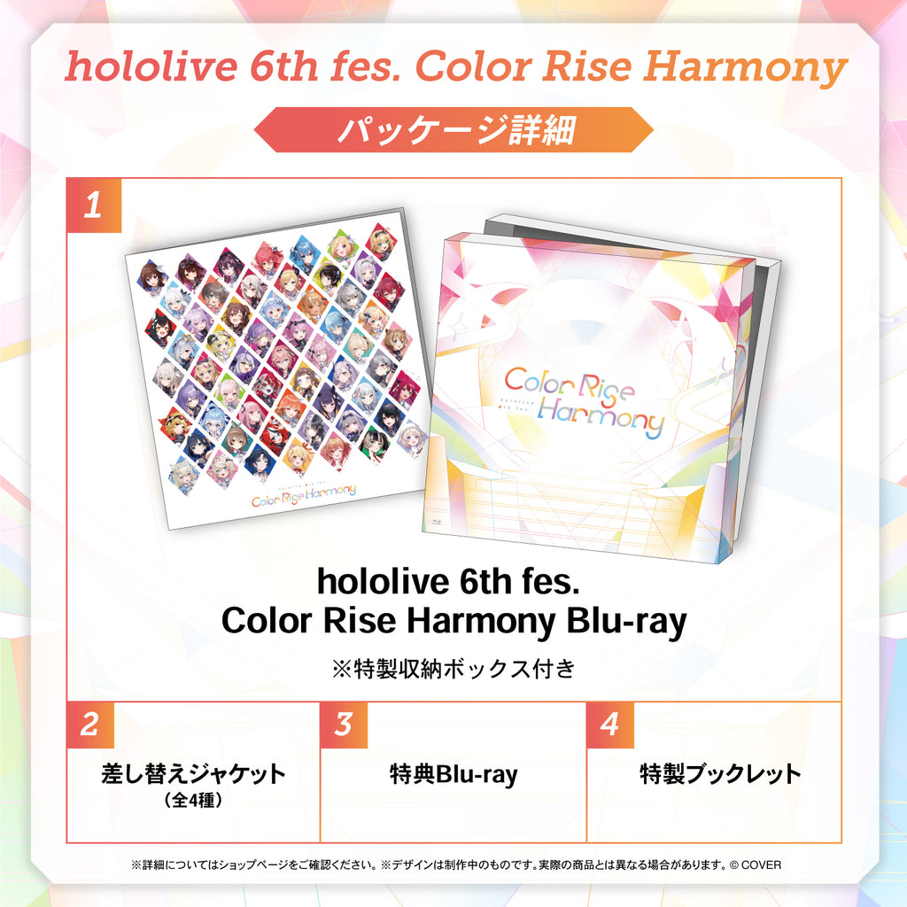hololive 6th fes. Color Rise Harmony Blu-ray – hololive production