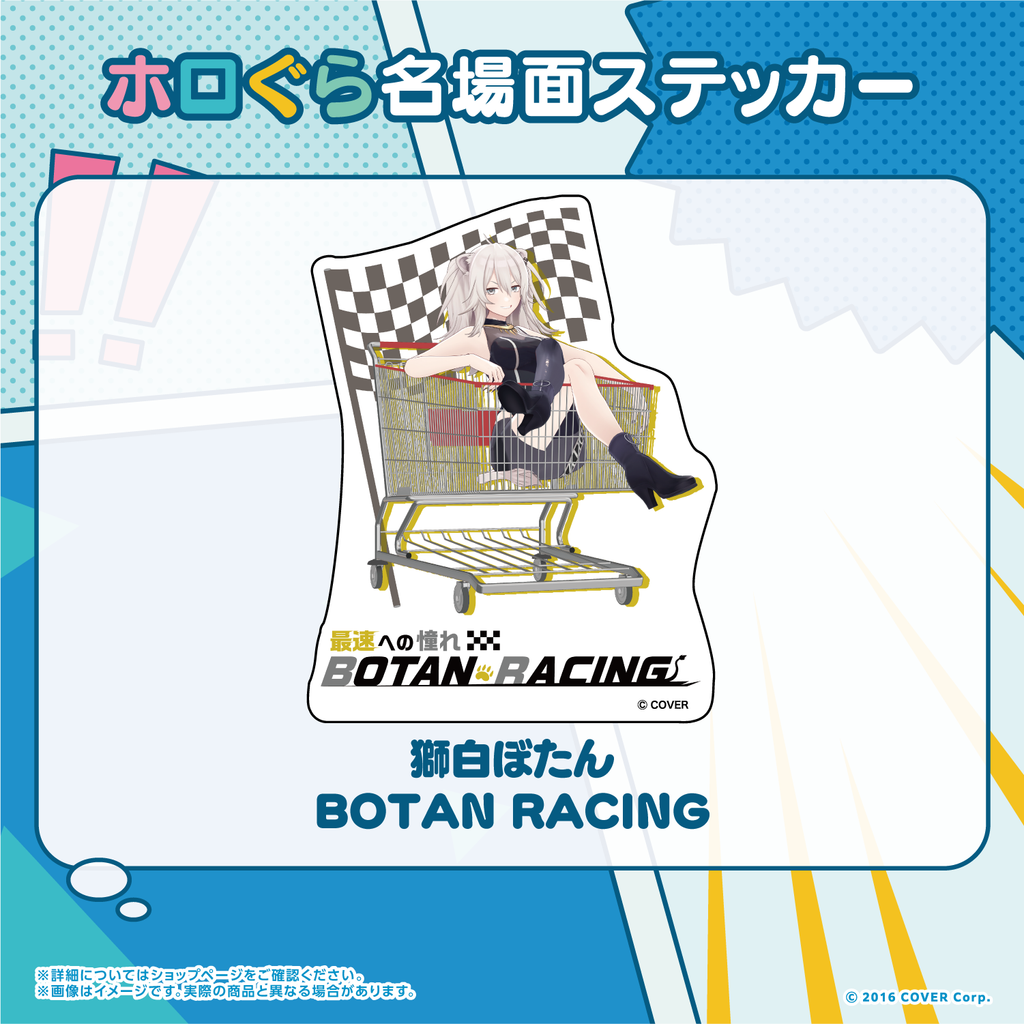 ホロぐら名場面ステッカー 5期生 – hololive production official shop