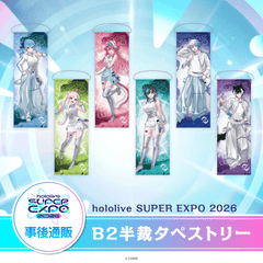 鷹嶺ルイ – hololive production official shop
