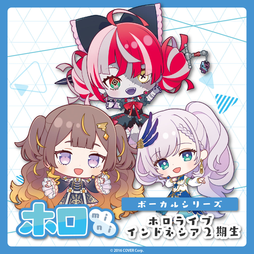 ホロmini ボーカルシリーズ ホロライブインドネシア2期生 – hololive