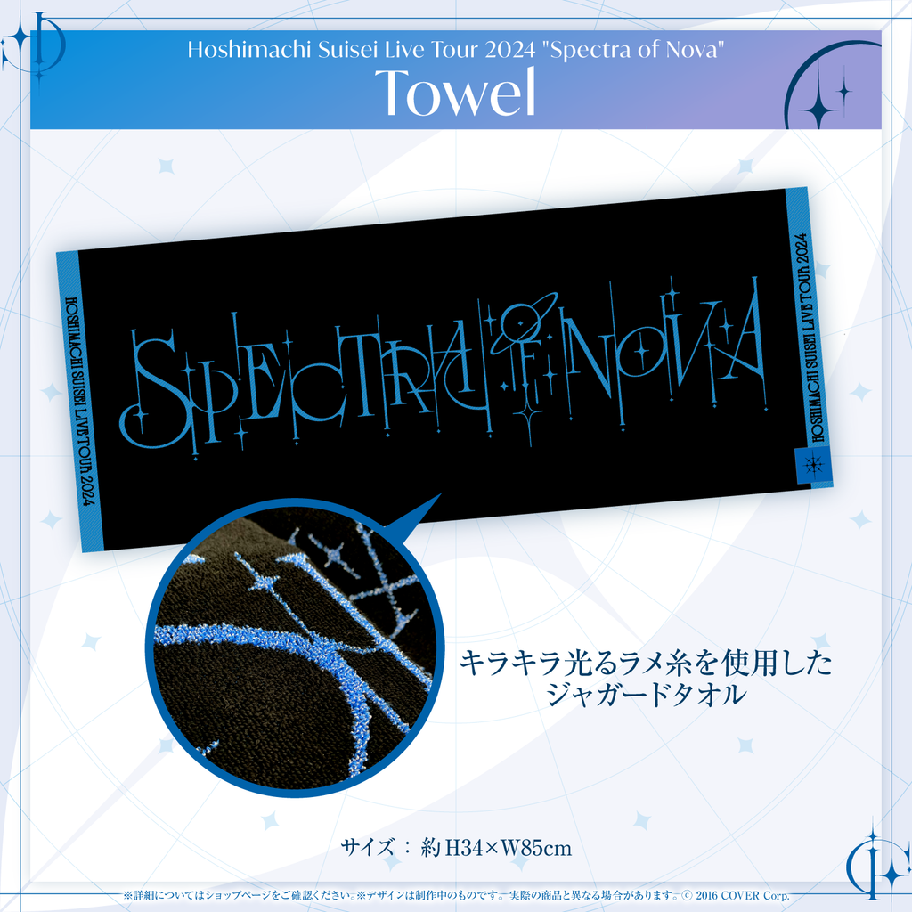 Hoshimachi Suisei Live Tour 2024 