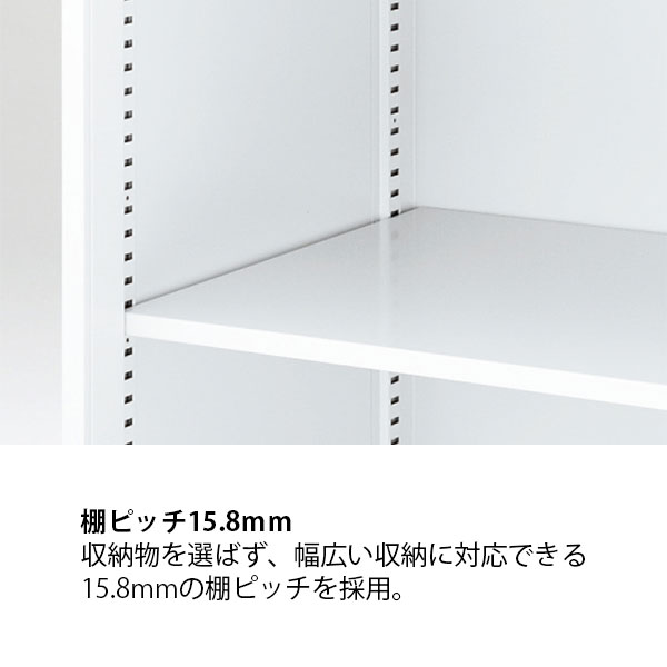 イトーキ シンラインキャビネット 500シリーズ EHTD-099HS-W9 ( HTD