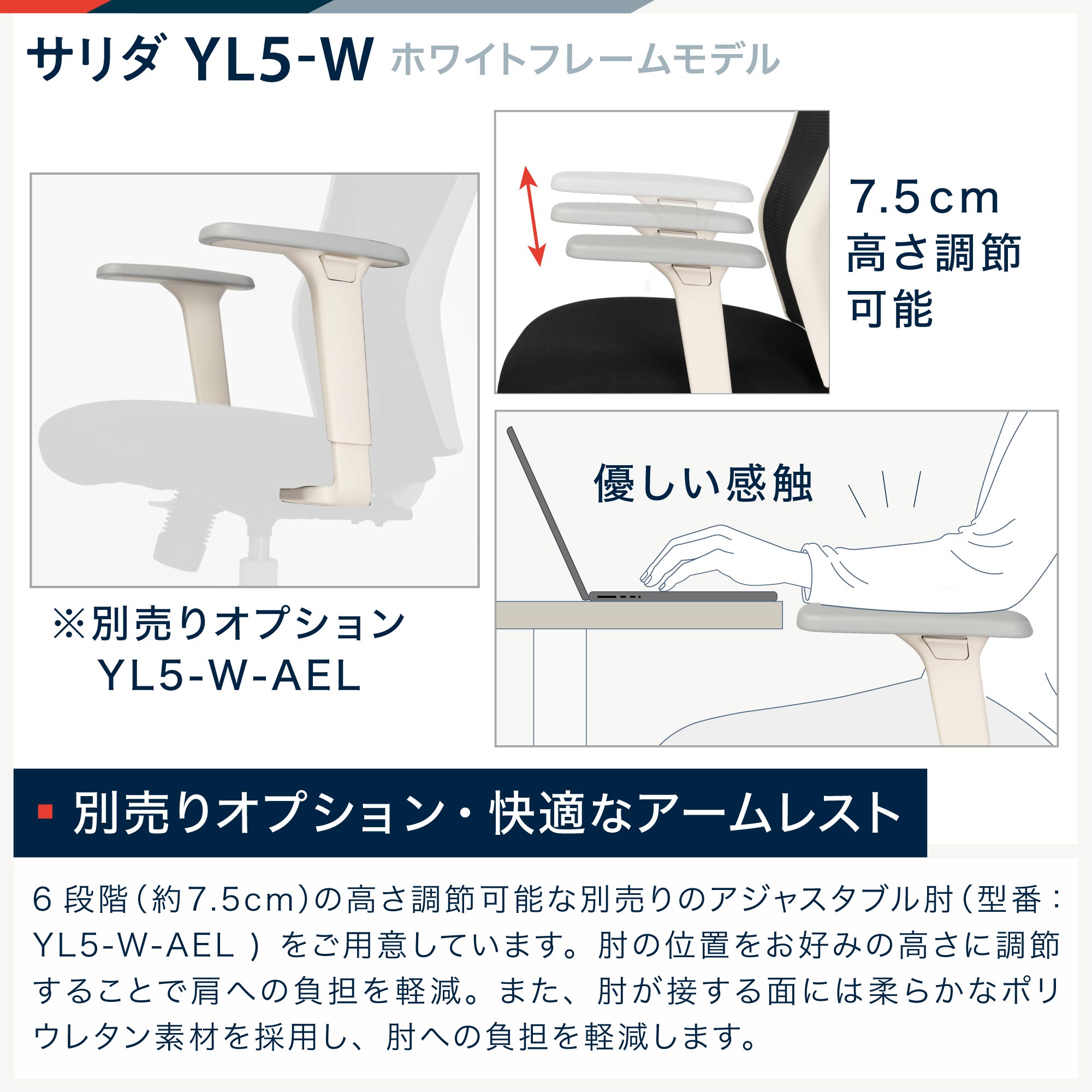 イトーキ サリダ YL5-W YL5-W-EC-BL [ ブラック]