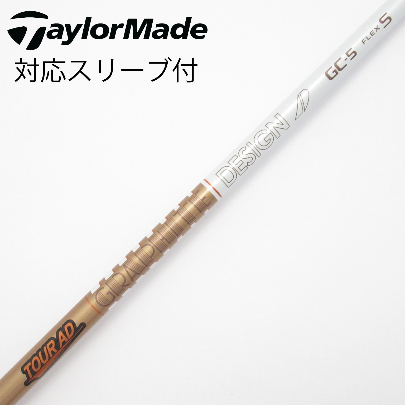 中古】Tour AD シャフト・スリーブ (グラファイトデザイン) 通販｜GDO
