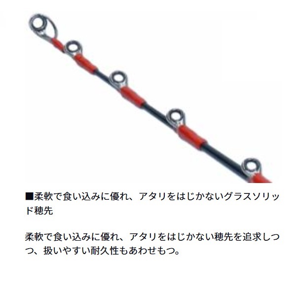 20テンヤタチウオ X | イシグロ公式オンラインショップ