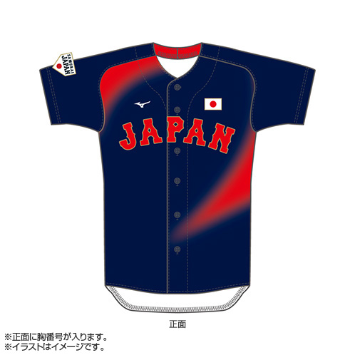 2025年11月侍ジャパン選手名入りレプリカユニホーム（ビジター） 51