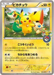 PSA10】ブースター PROMO (065/SV-P) [SV-P] の通販・買取価格