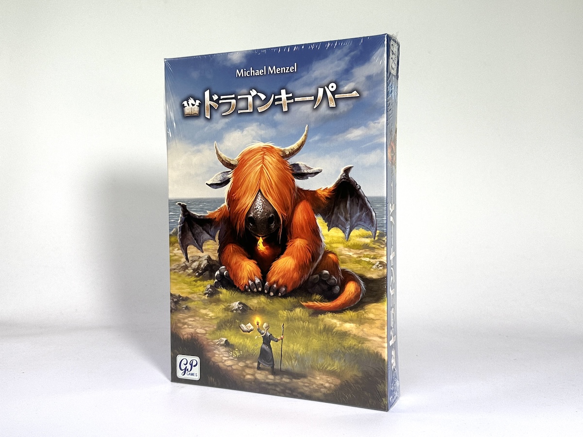 ドラゴンキーパー–ボードゲーム通販 JELLY JELLY STORE