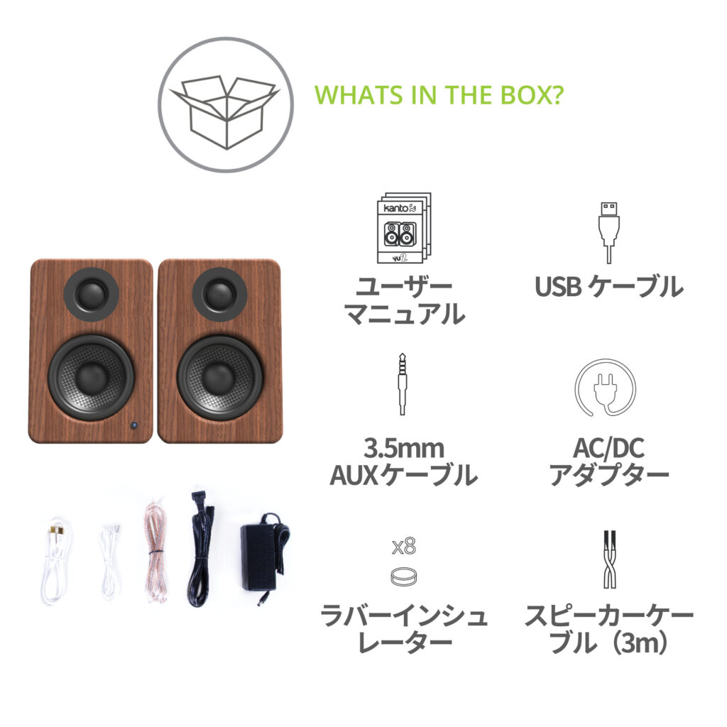 YU2 - Kanto Audio | 完実電気オンラインショップ | KANJITSU DENKI