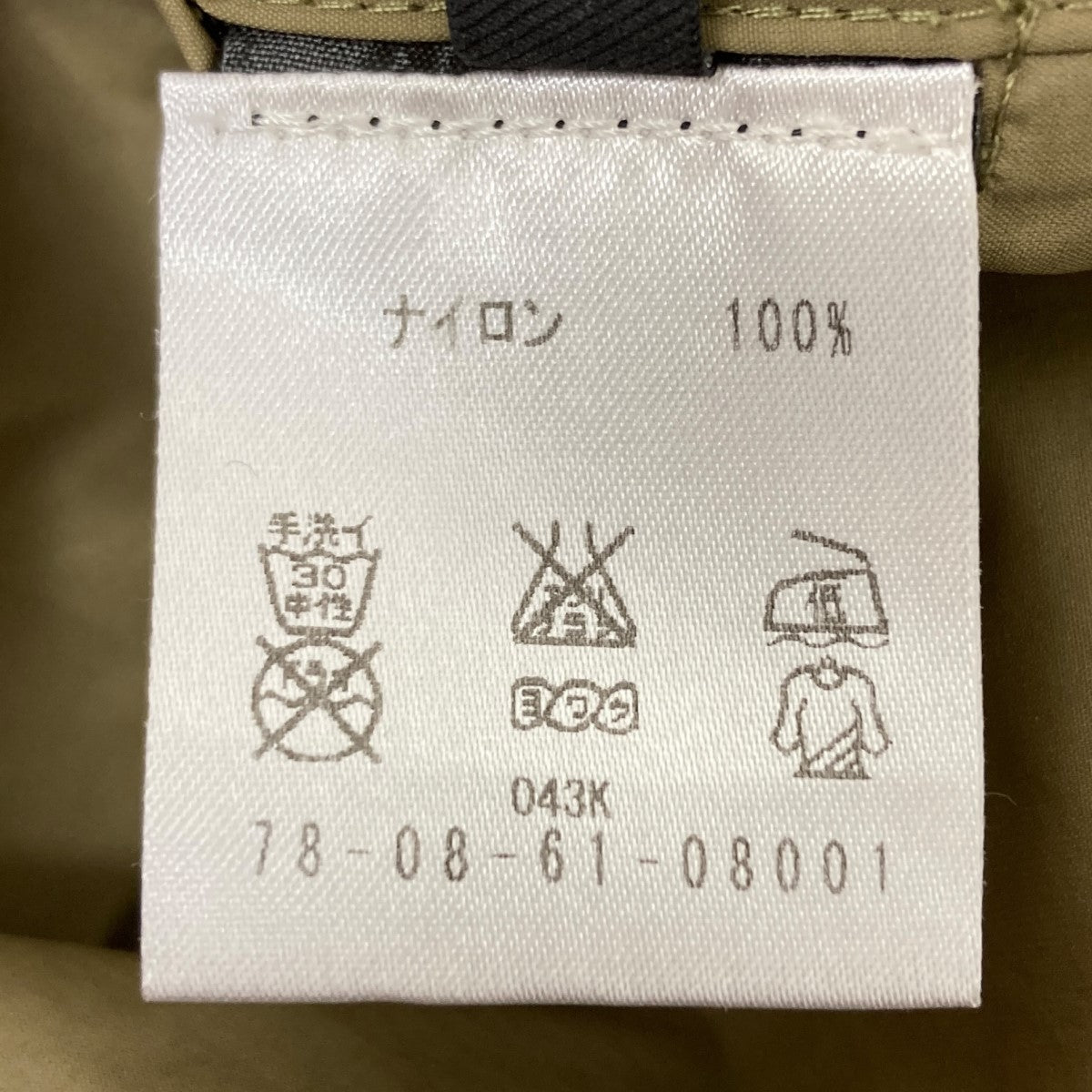 ISABEL MARANT(イザベルマラン) ナイロンコート 78-08-61-08001