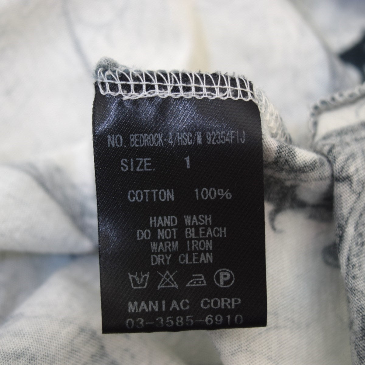 IF SIX WAS NINE(イフシックスワズナイン) BEDROCK-4／HSC／M 92354FIJ