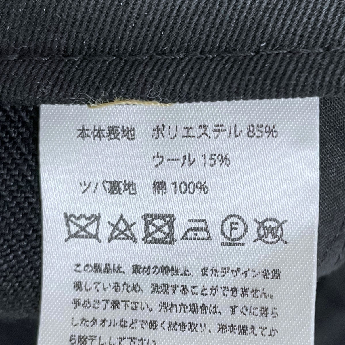 unlikely×NEPENTHES ベースボールキャップ BASEBALL CAP ブラック