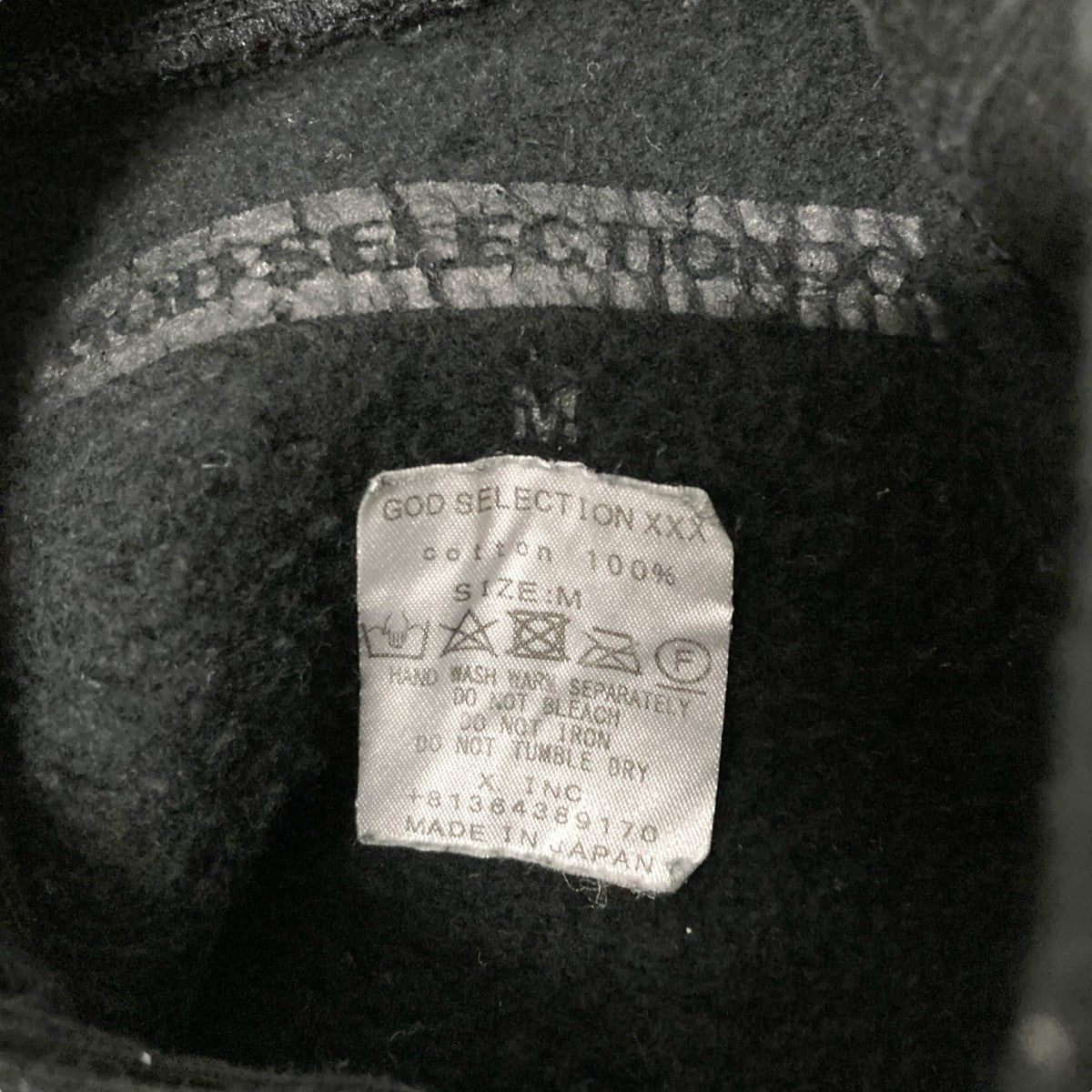 GOD SELECTION XXX(ゴッドセレクショントリプルエックス) プルオーバー