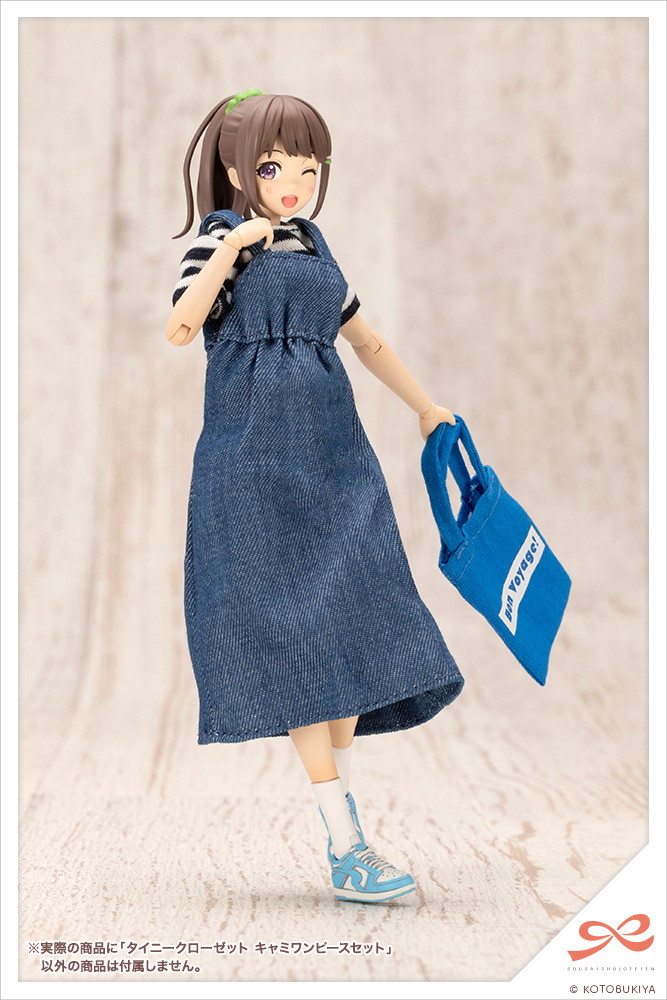 限定品】タイニークローゼット キャミワンピースセット【Indigo