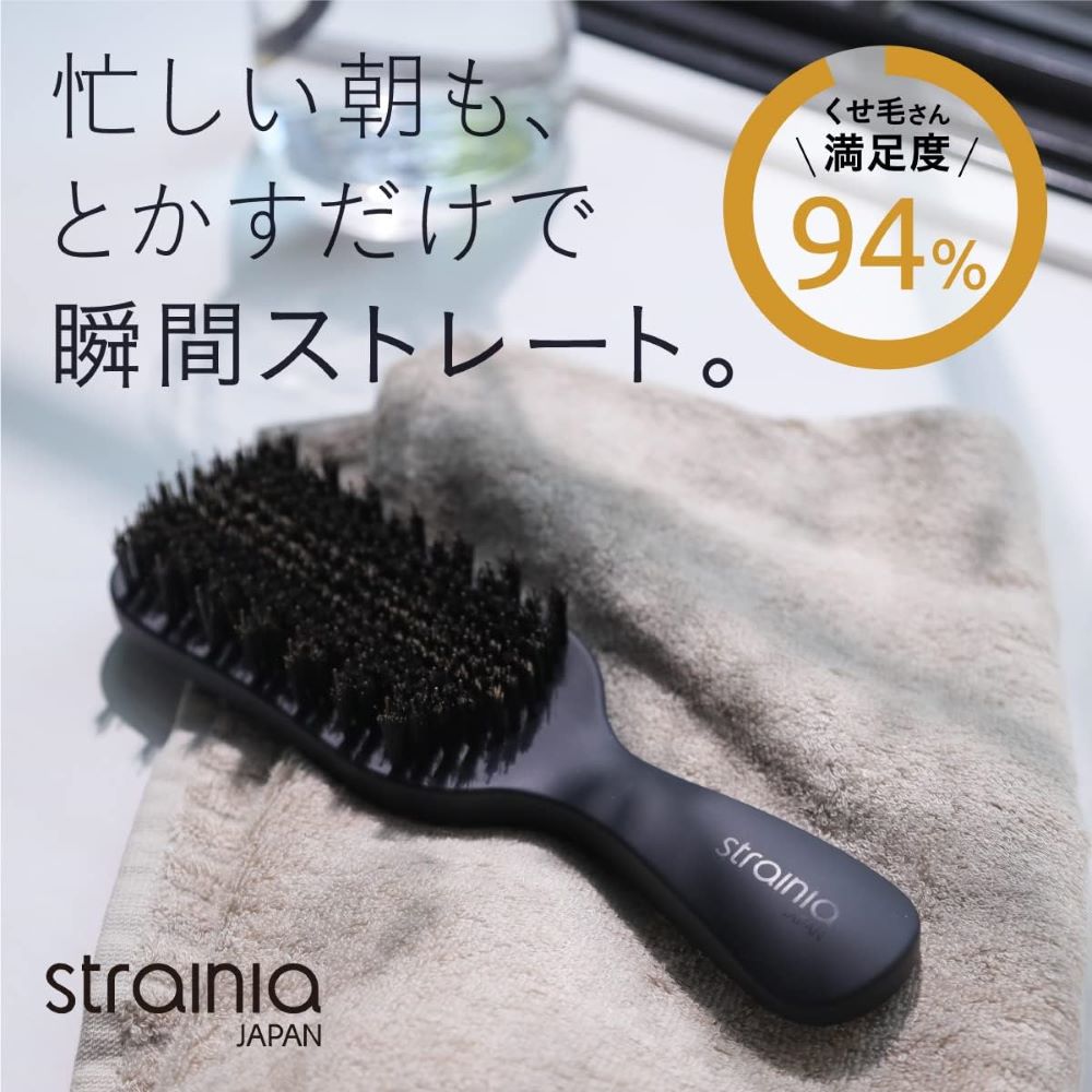 strainia/ストレーニア ケアストレートブラシ – レイジースーザン