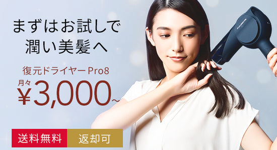 全身美容ローラー｜LOUVREDO直営 公式オンラインショップ