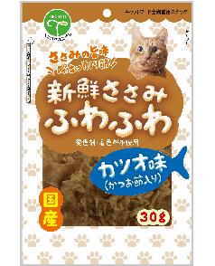 友人 新鮮ささみ 友人 新鮮ささみ ふわふわかつお味 猫用