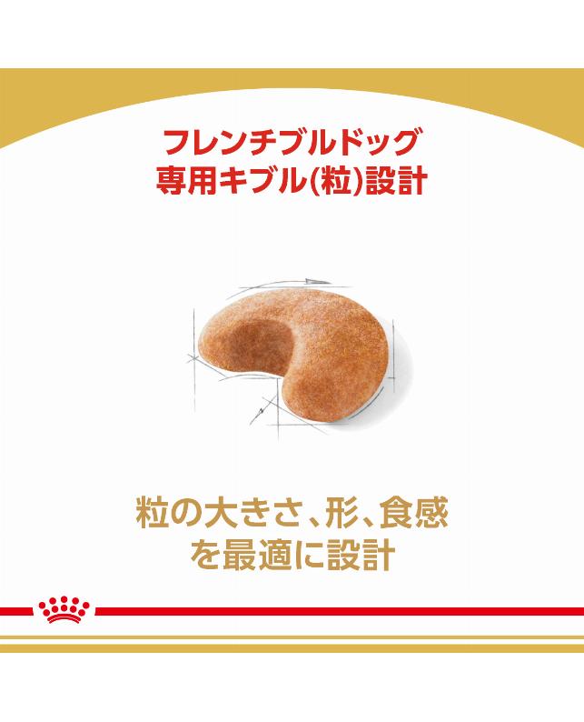 取り寄せ品】ロイヤルカナン フレンチブルドッグ 成犬～高齢犬用 9kg