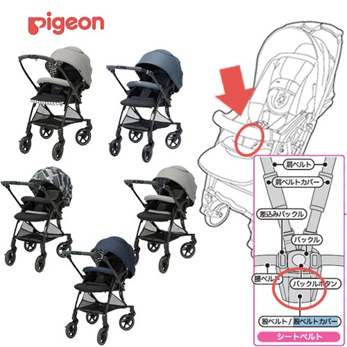 Runfee Lino'n RB2（ランフィリノンRB2） | ピジョン公式オンライン