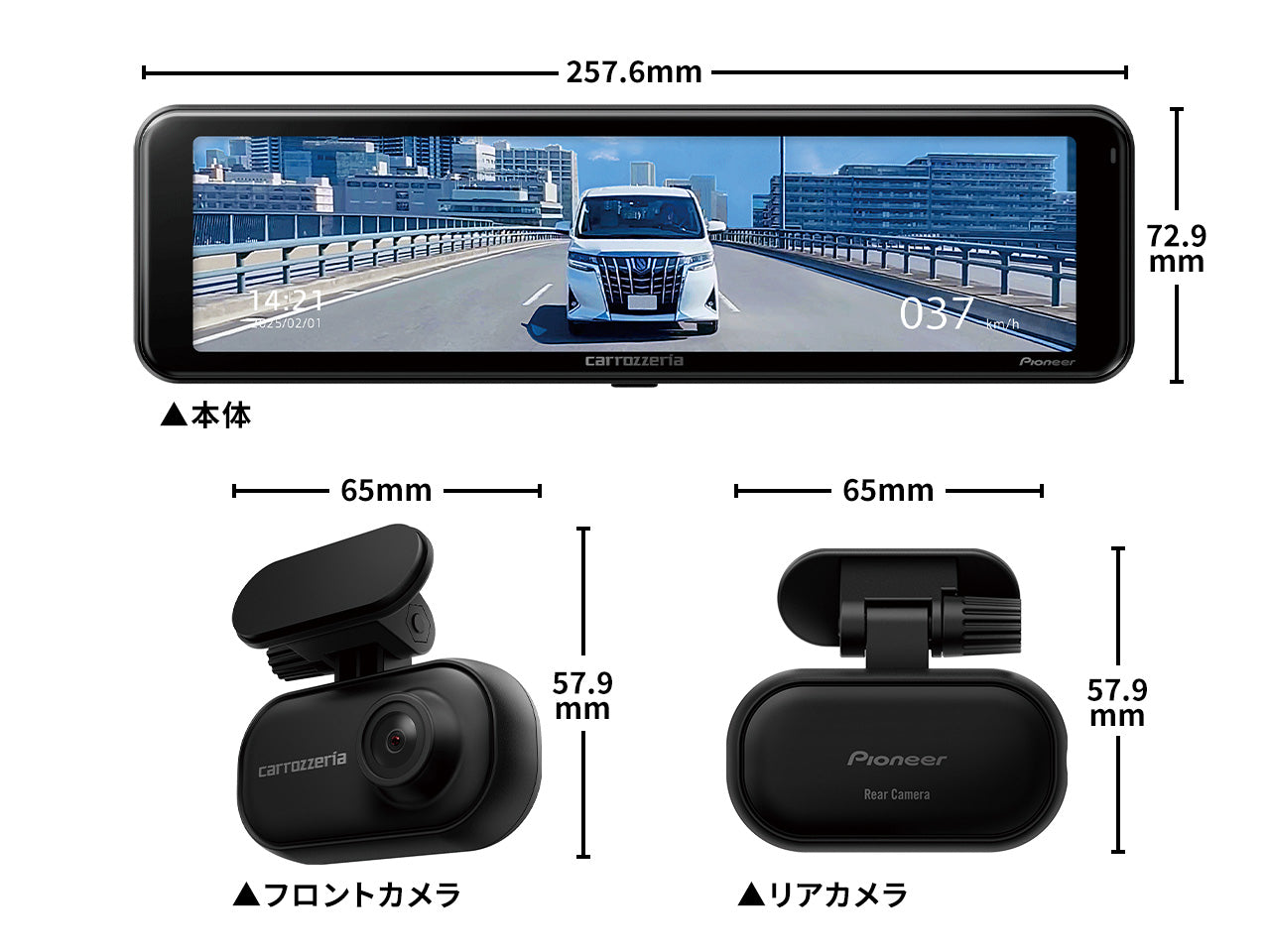前後2カメラ 370万画素高画質 デジタルミラー型ドライブレコーダー