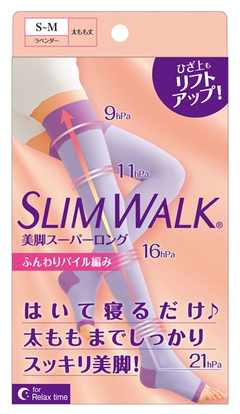 スリムウォーク 美脚スーパーロング S～Mサイズ(S～M): ブランドから