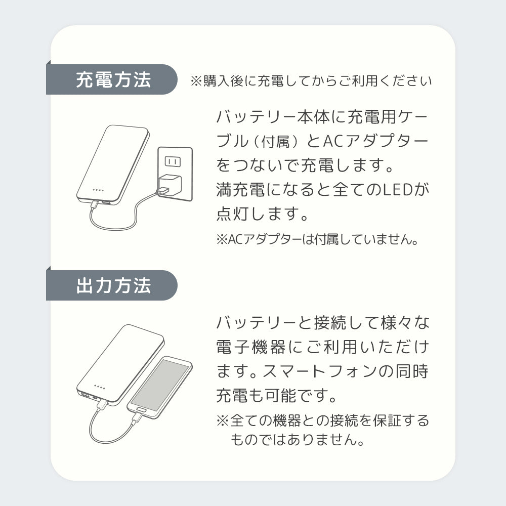 Poled 公式 | エアラブ対応モバイルバッテリー – Poled Japan