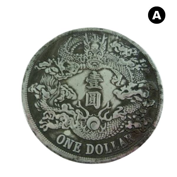 楽天市場】龍銀 銀貨 光緒元宝 廣東省造 庫平七分ニ厘 中国古銭