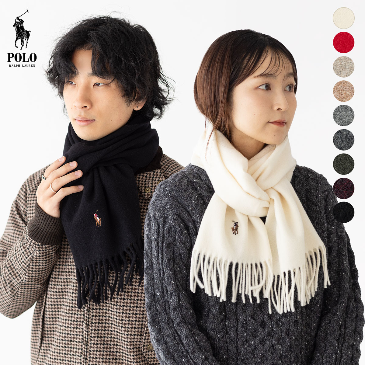 楽天市場】ポロ ラルフローレン マフラー ケーブル編み ニット