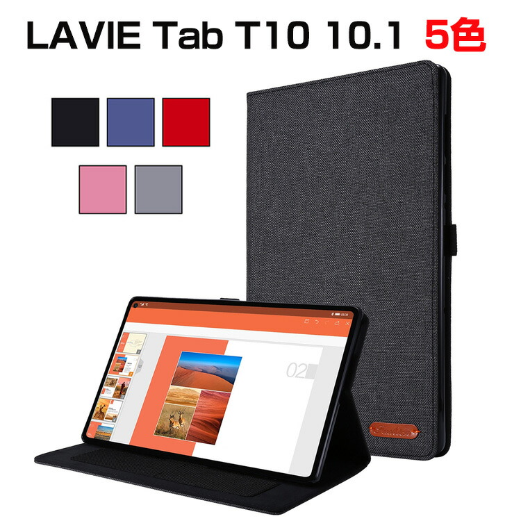 楽天市場】NEC LAVIE Tab T10 T1055/EAS PC-T1055EAS 10.1型(インチ