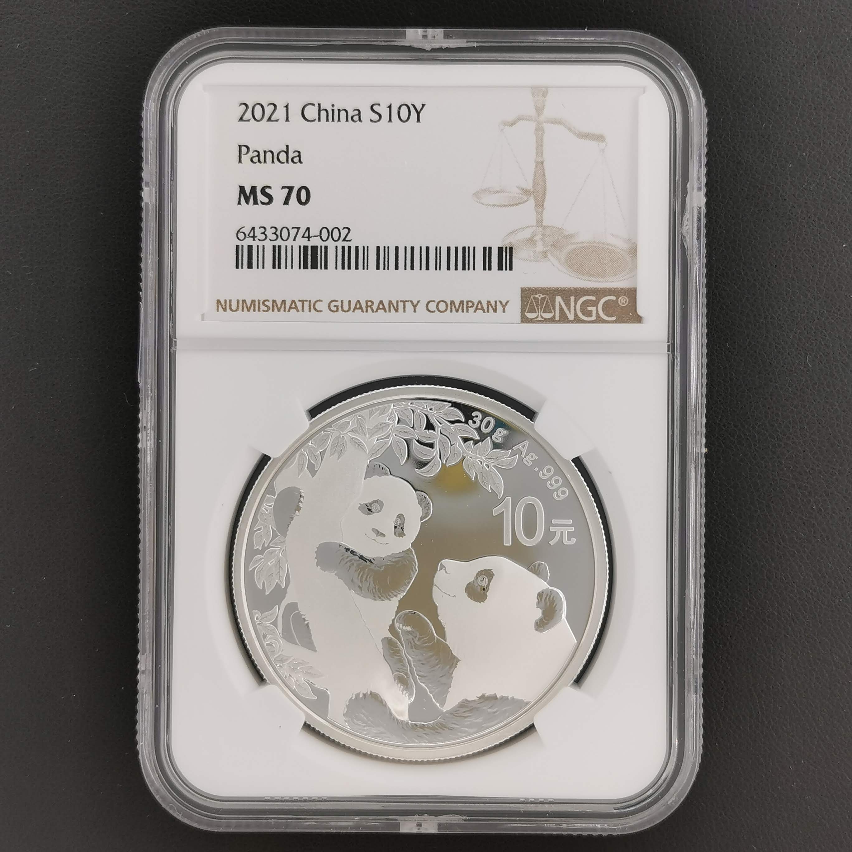 楽天市場】中国 パンダ純銀1オンス10元銀貨 2021年 31.105g 径40mm