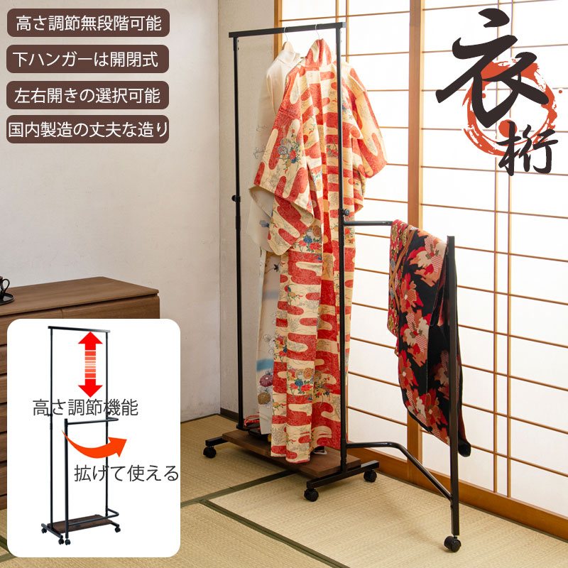 楽天市場】【5%OFFクーポン有り！3月6日限り】撞木 黒 M 1台衣桁掛け