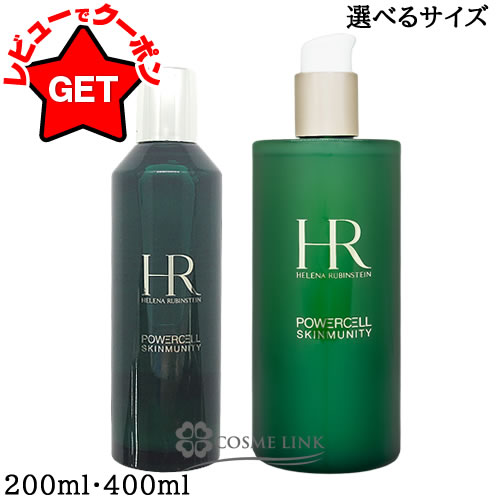 楽天市場】〔期間限定！2点以上で3％OFFクーポン配布中〕ヘレナ