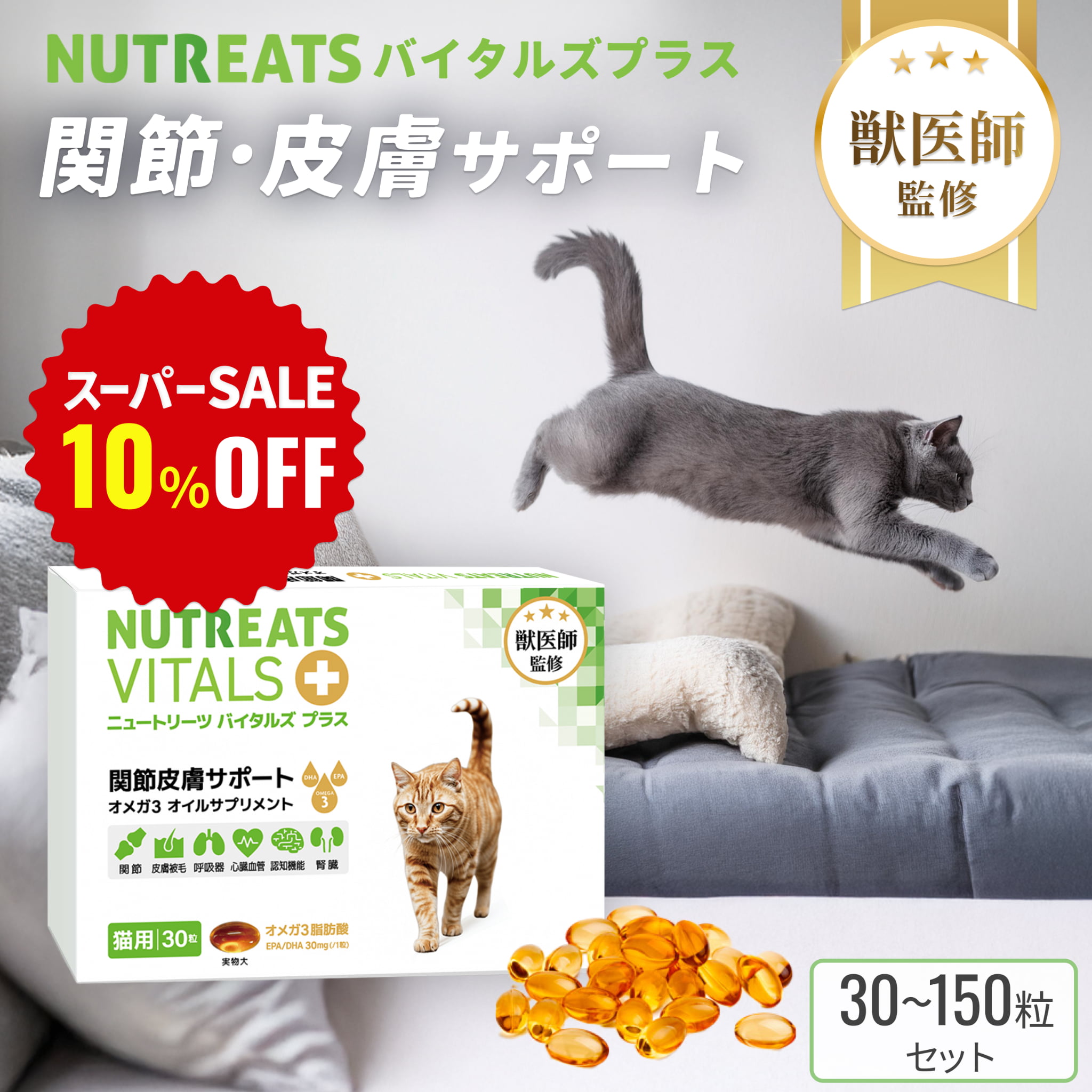 楽天市場】○300粒(30粒×10袋)(株式会社サンメディカ)モエギナール(犬