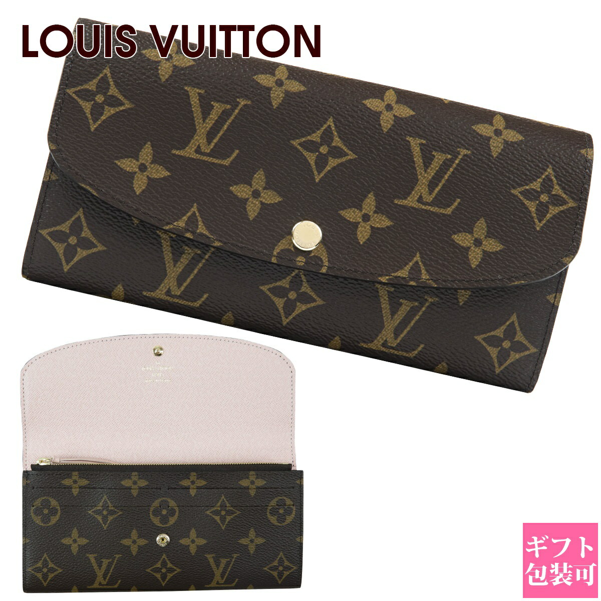 vuitton-750.jpg