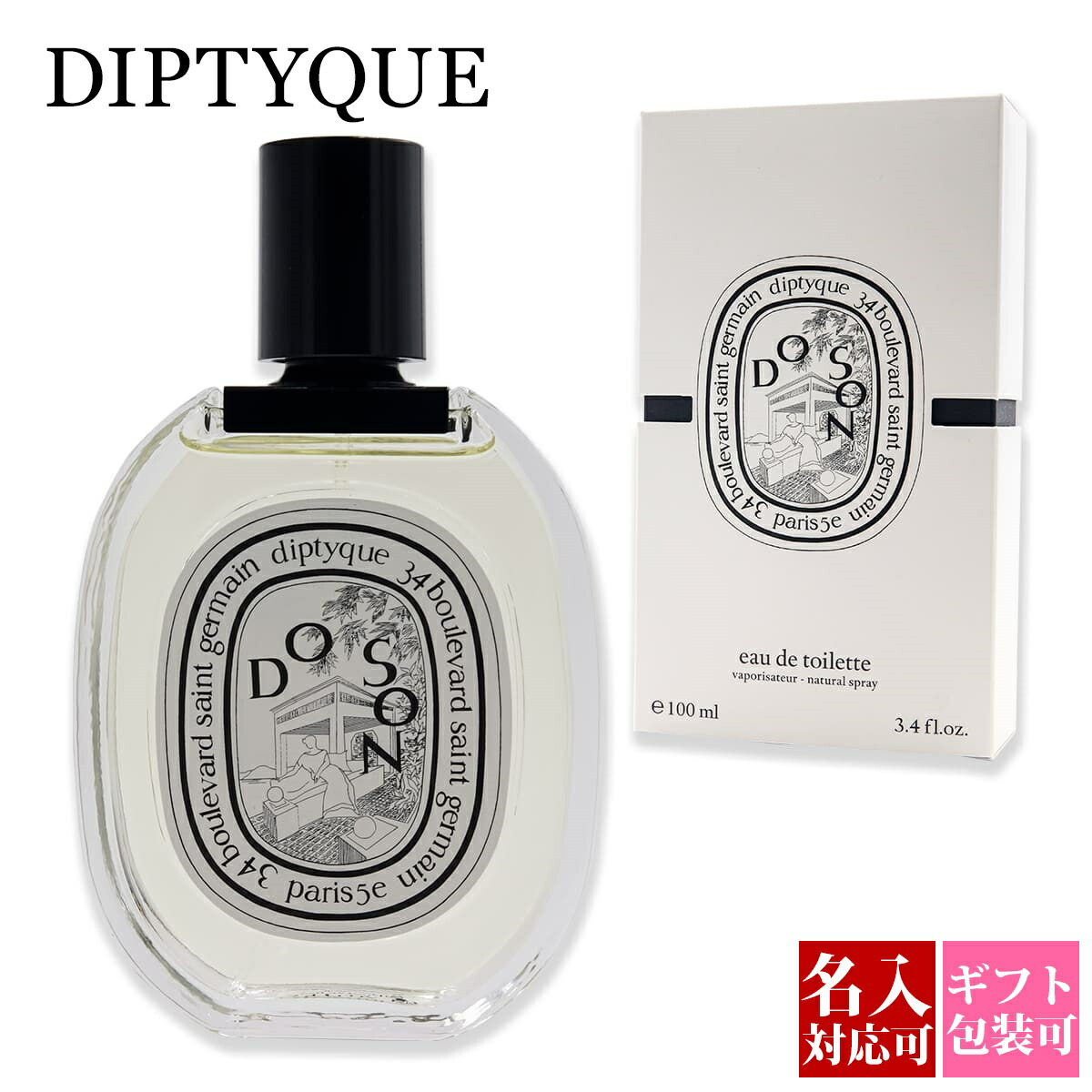 parfum-620.jpg
