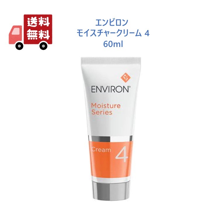 楽天市場】【200ml】国内正規品 エンビロン モイスチャー トーナー