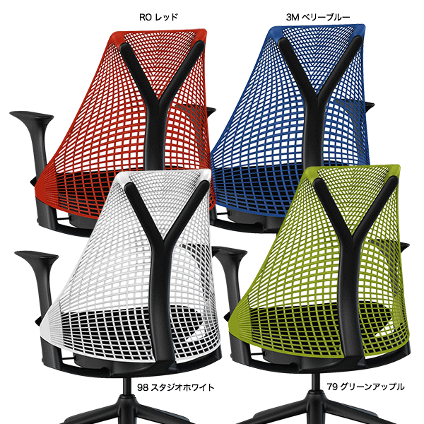 楽天市場】ハーマンミラー セイルチェア ブラックベース カスタム