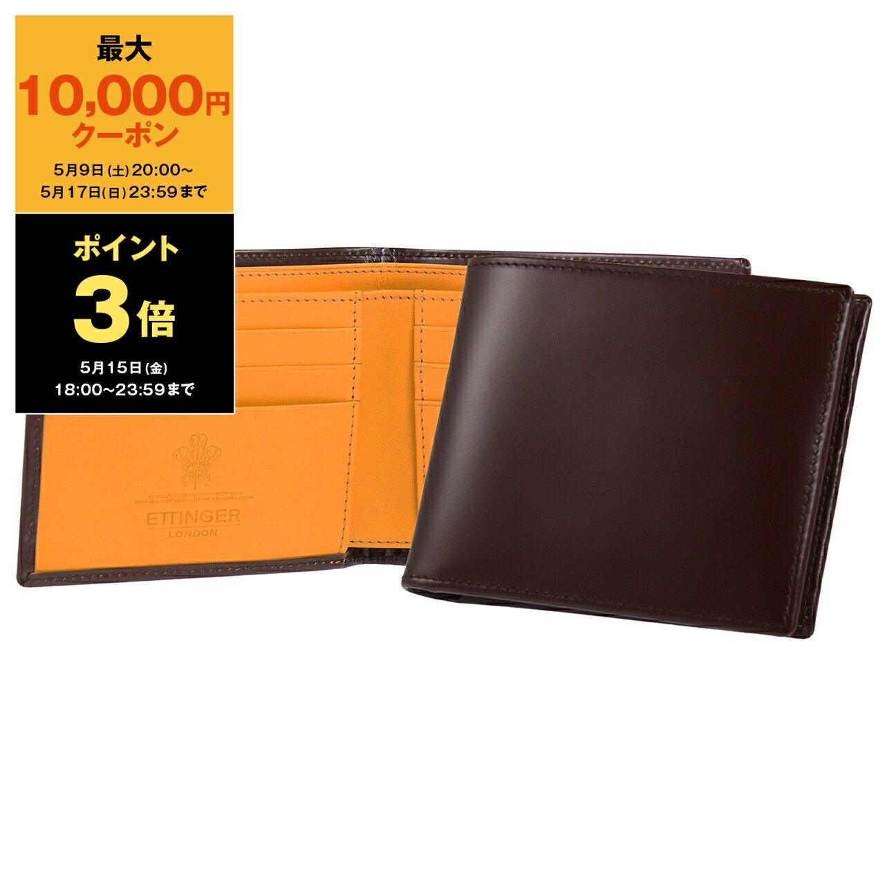 楽天市場】【ポイント10倍】エッティンガー ETTINGER 財布 二つ折り