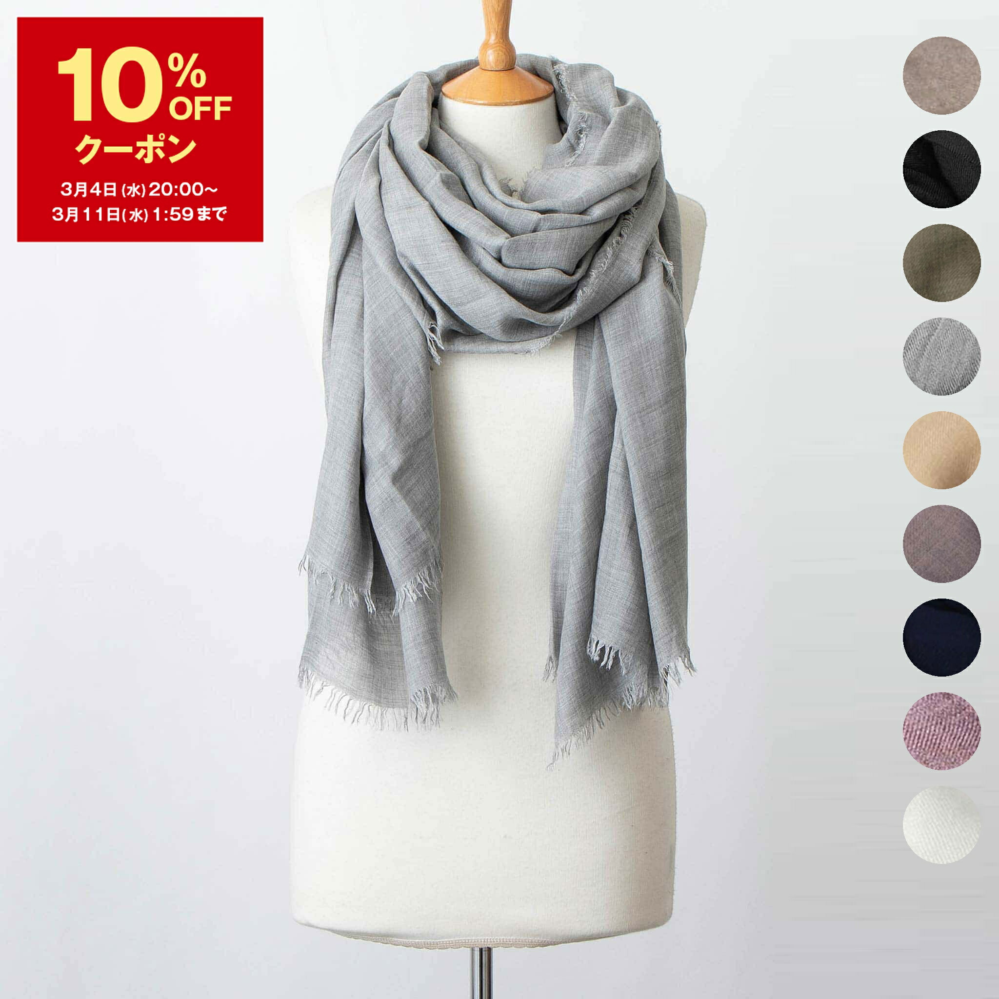 楽天市場】【10％OFFクーポン対象】ファリエロサルティ FALIERO SARTI