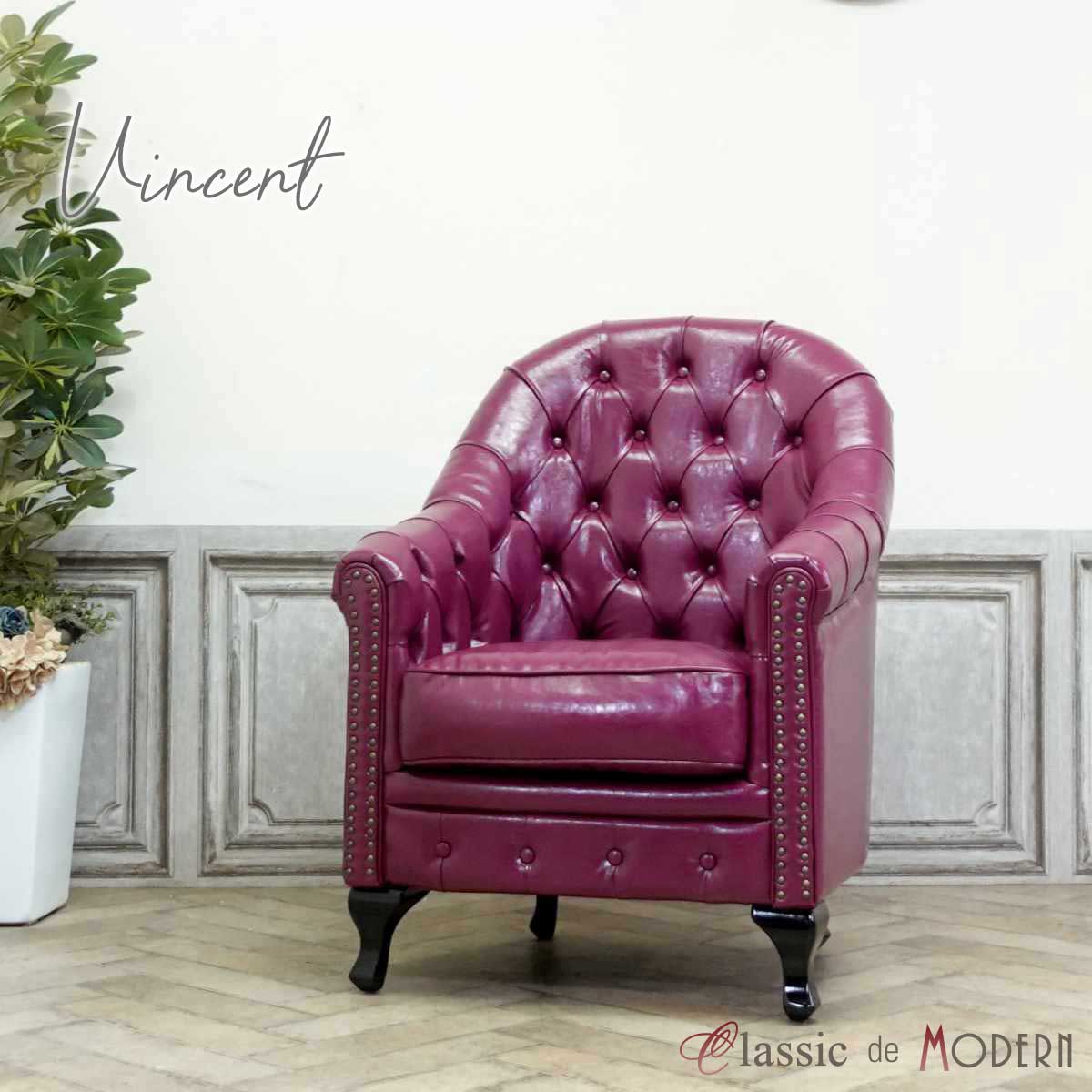 楽天市場】輸入家具 そふぁ ソファー ボタン 本革調 デザイナーズ