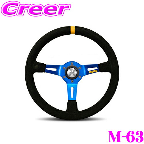 楽天市場】【必ずP5倍！ 当店限定 ～3/11 1:59迄】MOMO モモ