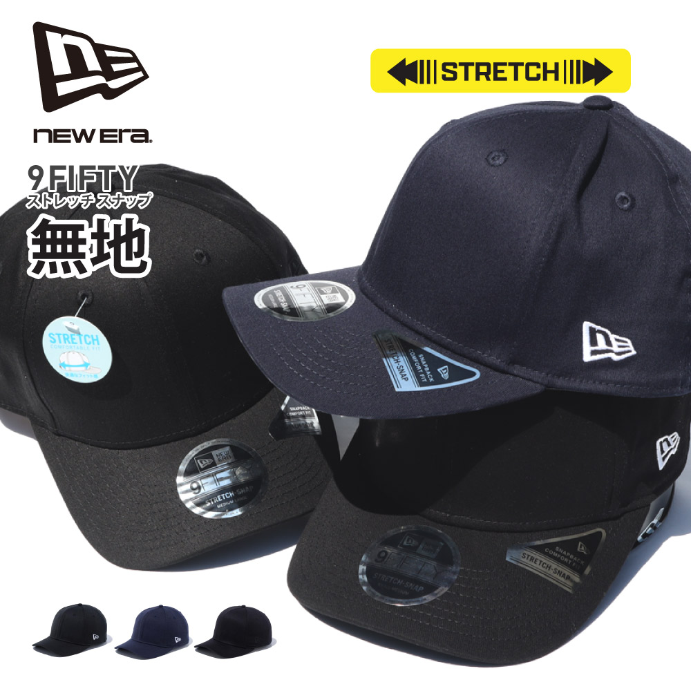 楽天市場】NEW ERA×パワプロ 9FIFTY コラボキャップ「打撃」「守備